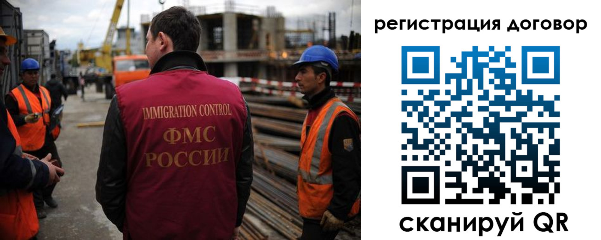 прописка гарантия в Похвистнево